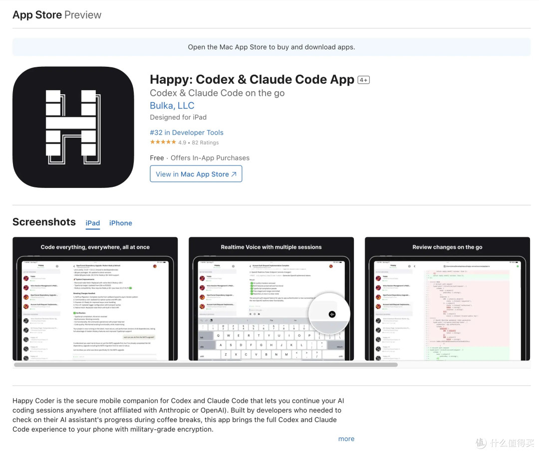 这个 GitHub 项目牛逼!在手机上用 Claude Code 或 Codex。