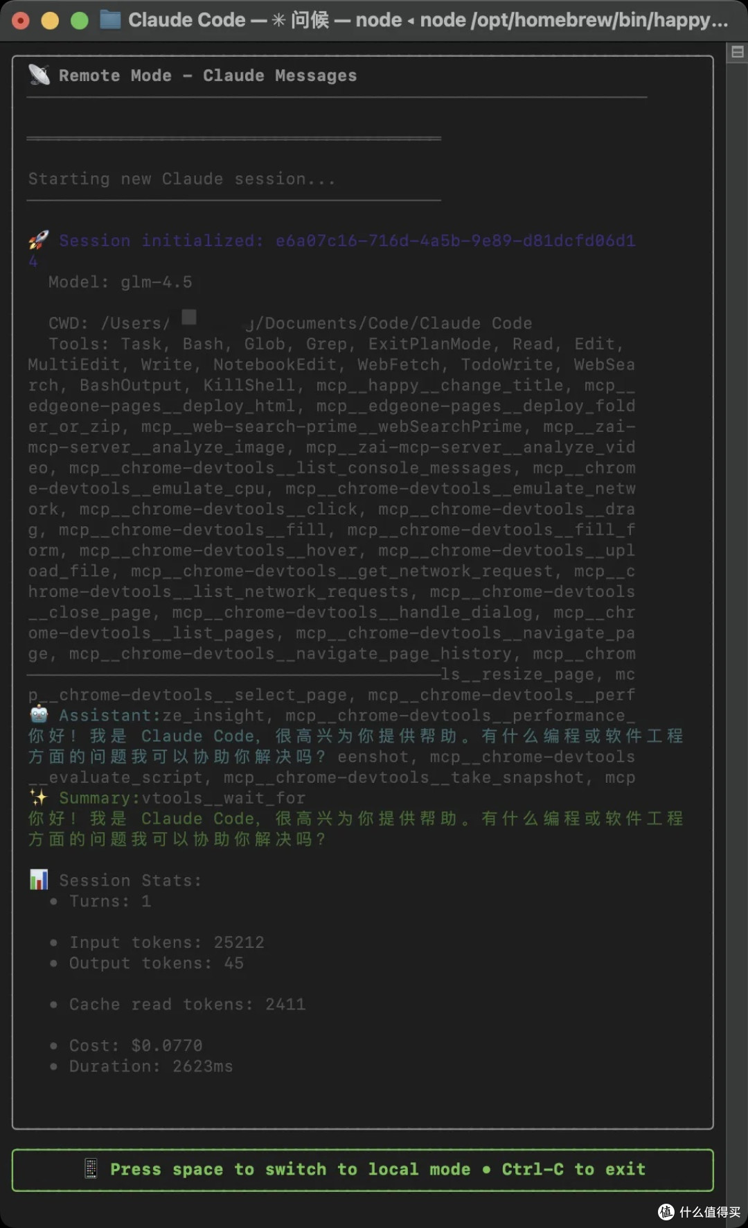 这个 GitHub 项目牛逼!在手机上用 Claude Code 或 Codex。