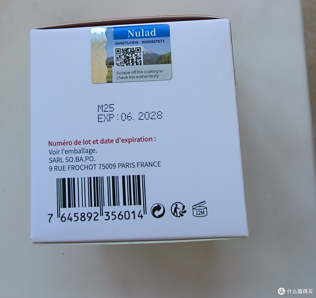 双11美白抗老抄底!瑞士Nulad 377面霜一瓶顶五瓶
