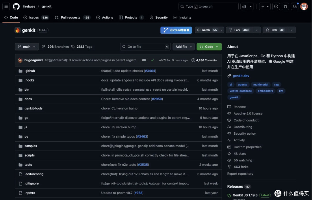 盘点 YYDS 的 GitHub 开源项目。