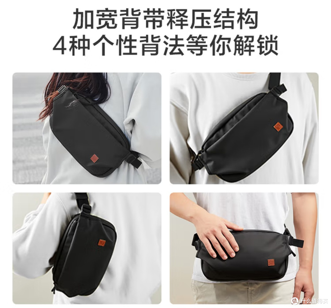 京东京造探索者斜挎包:都市出行的全能伙伴!