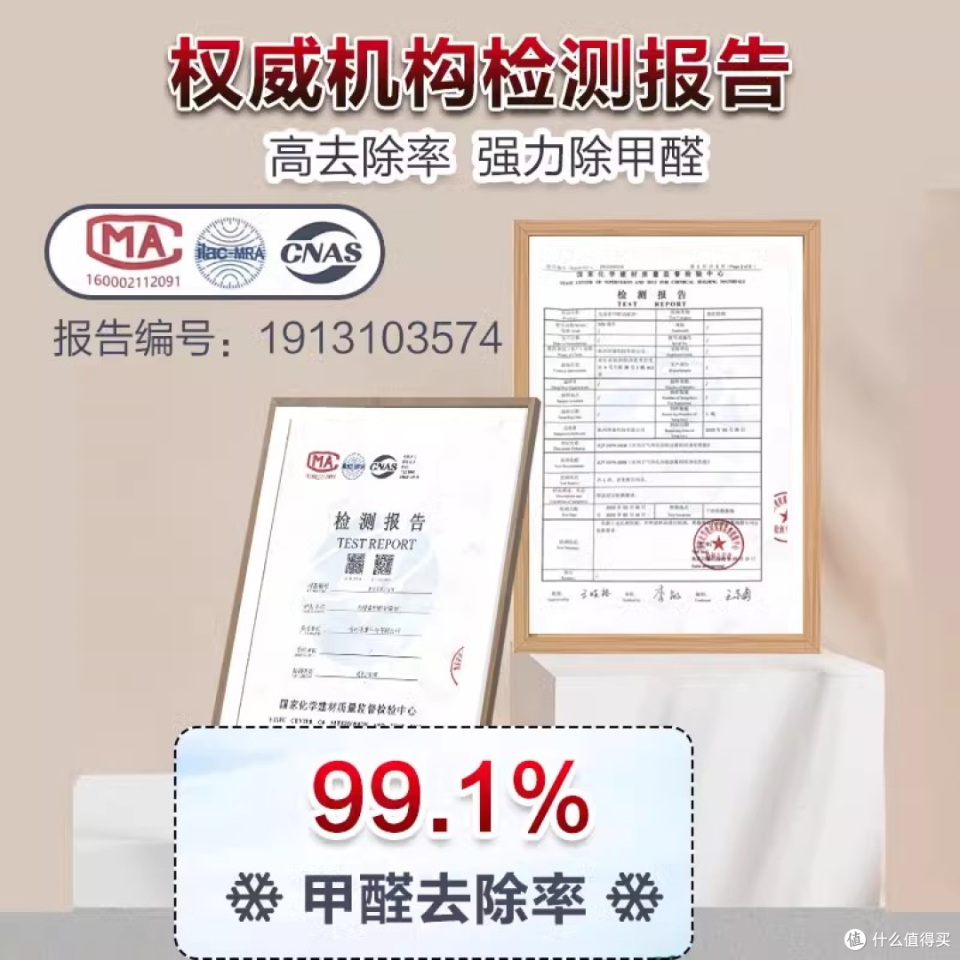 2025年度双11新房除甲醛必买清单:口碑品牌与产品推荐全攻略