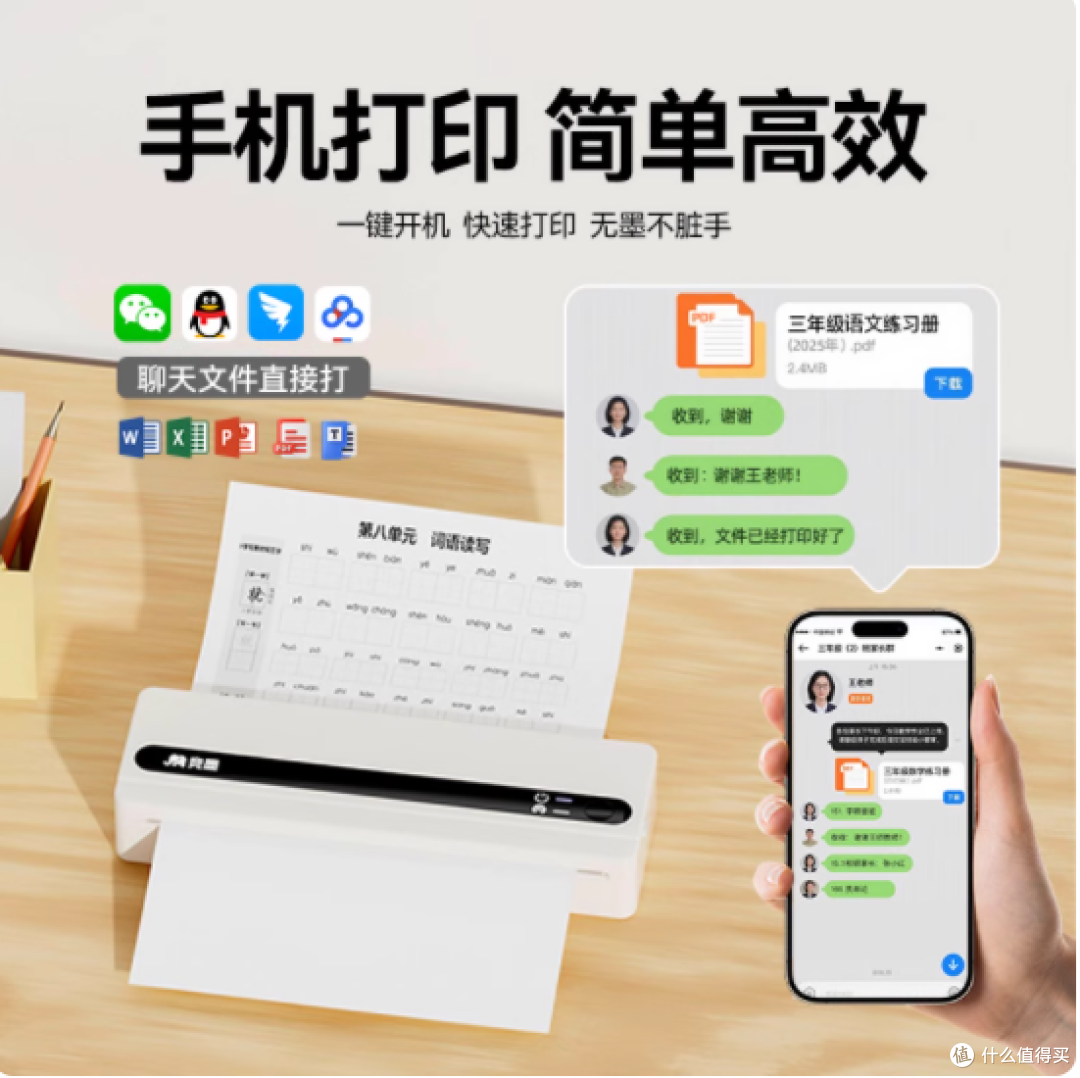 📚 被手抄错题逼疯后,我挖到了学习神器!