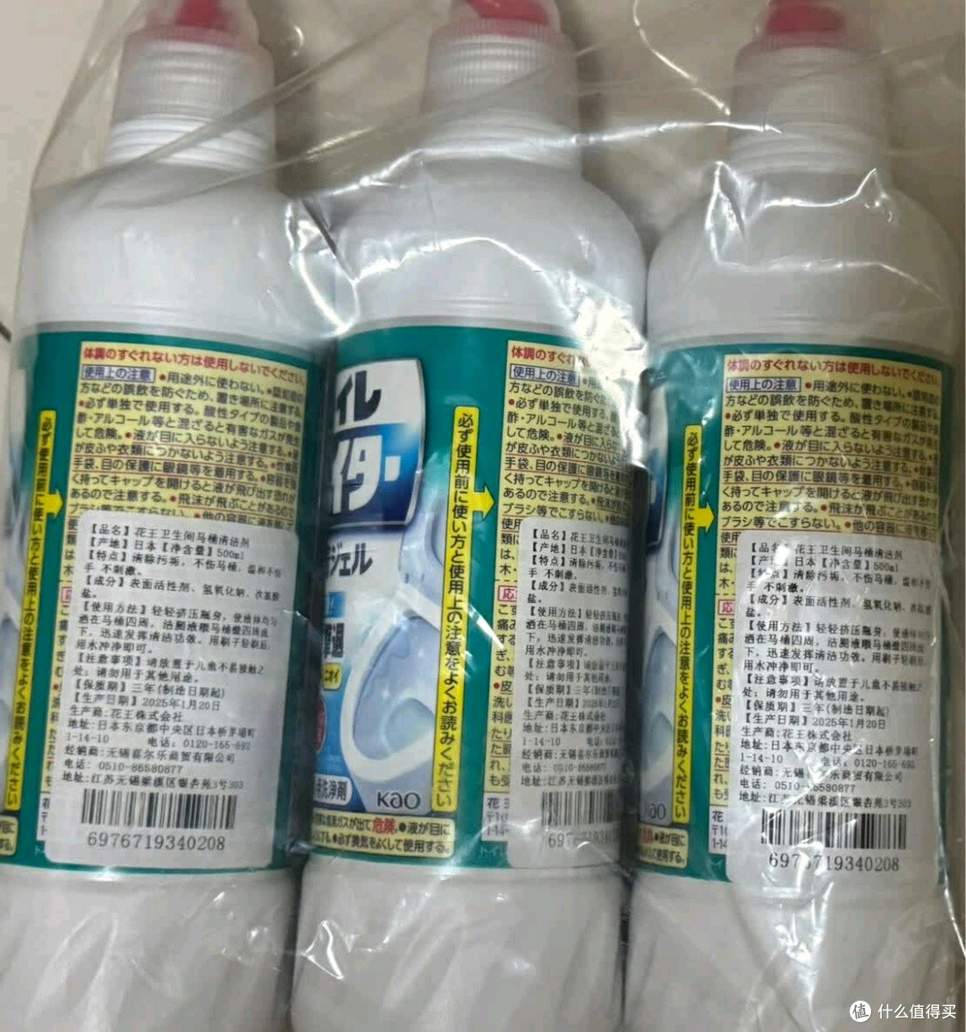 618囤货必入:花王日本进口马桶清洁剂,高效洁净守护健康