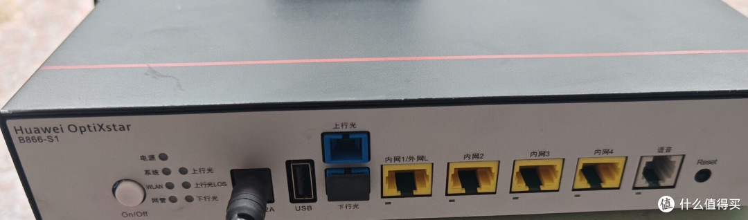 升级下来的华为商用全光FTTR设备试用