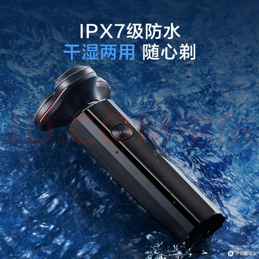 双11闭眼入的实用好物:京东京造三头剃须刀体验记