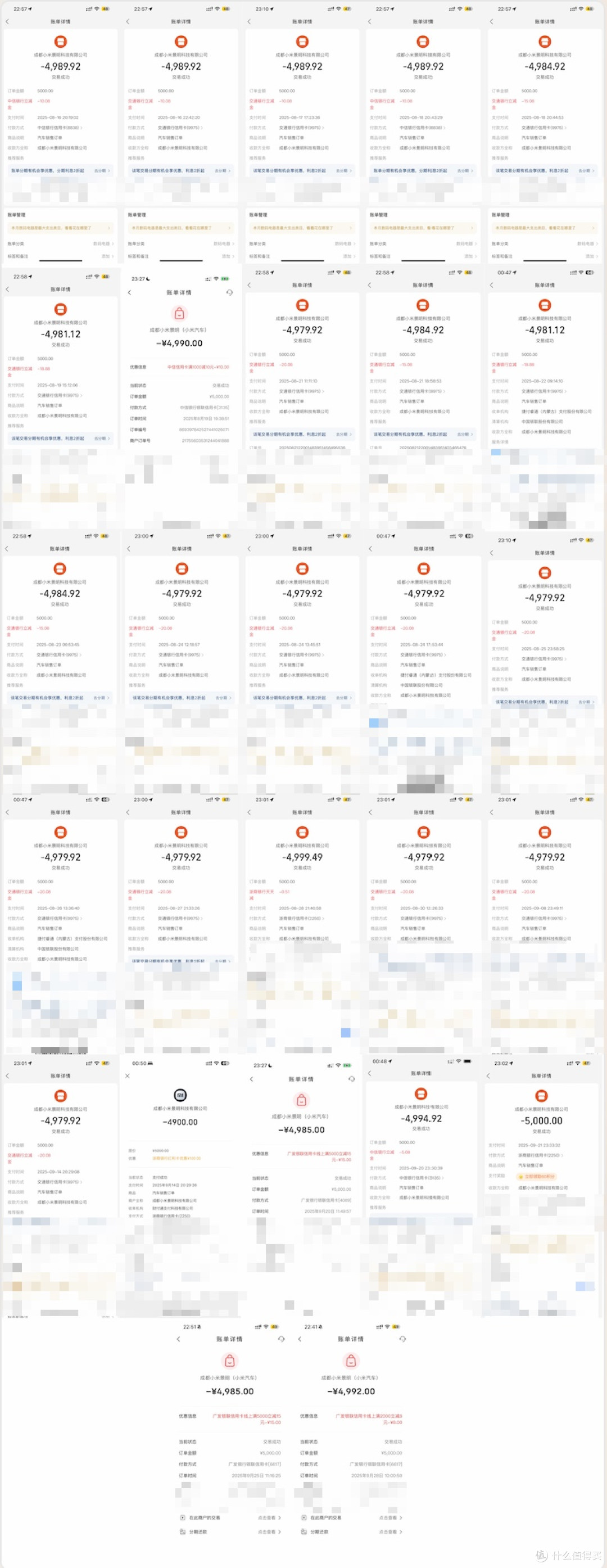 为颜值买单，为冲动消费——小米YU7抢购、省钱、提车、上牌记录