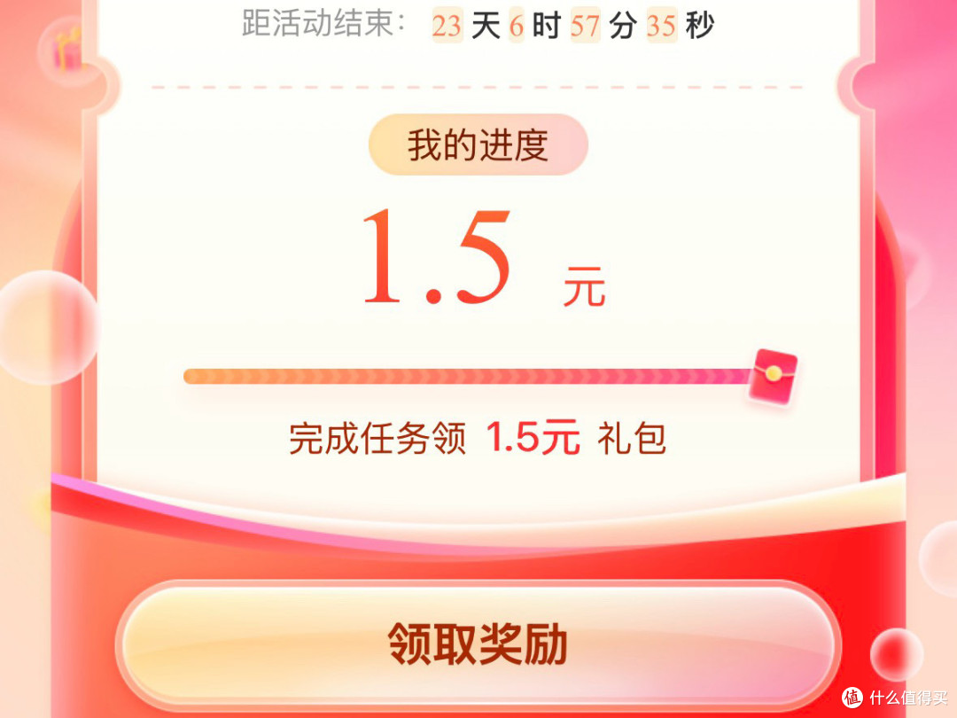 暴爽!10月纯送钱!17元还款券、10张10-1元话费、1张50-10元话费