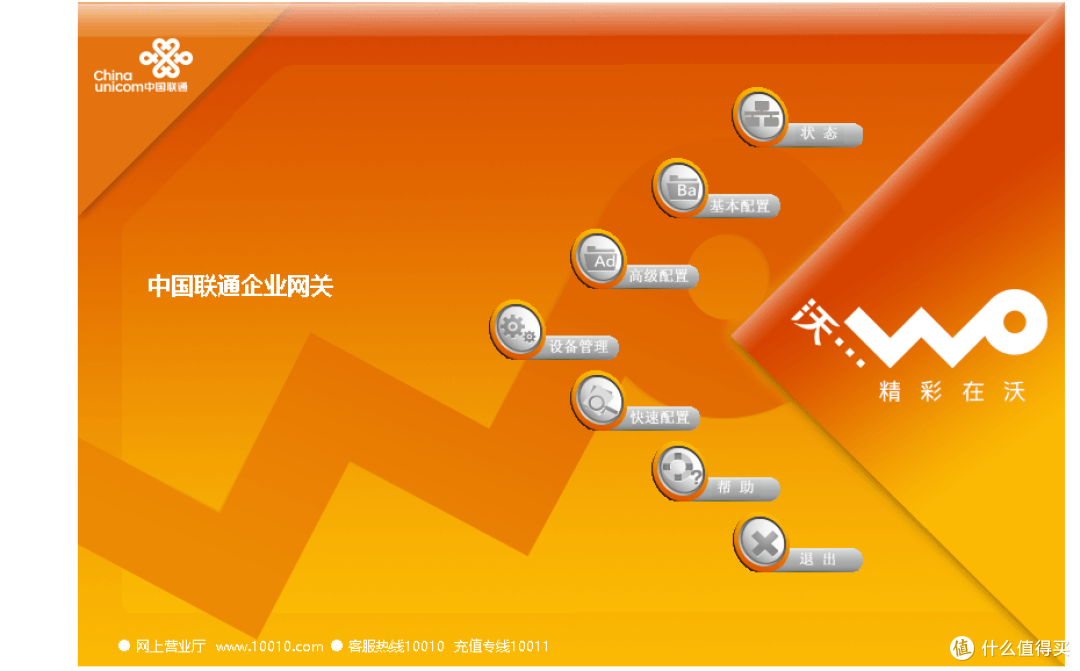 升级下来的华为商用全光FTTR设备试用
