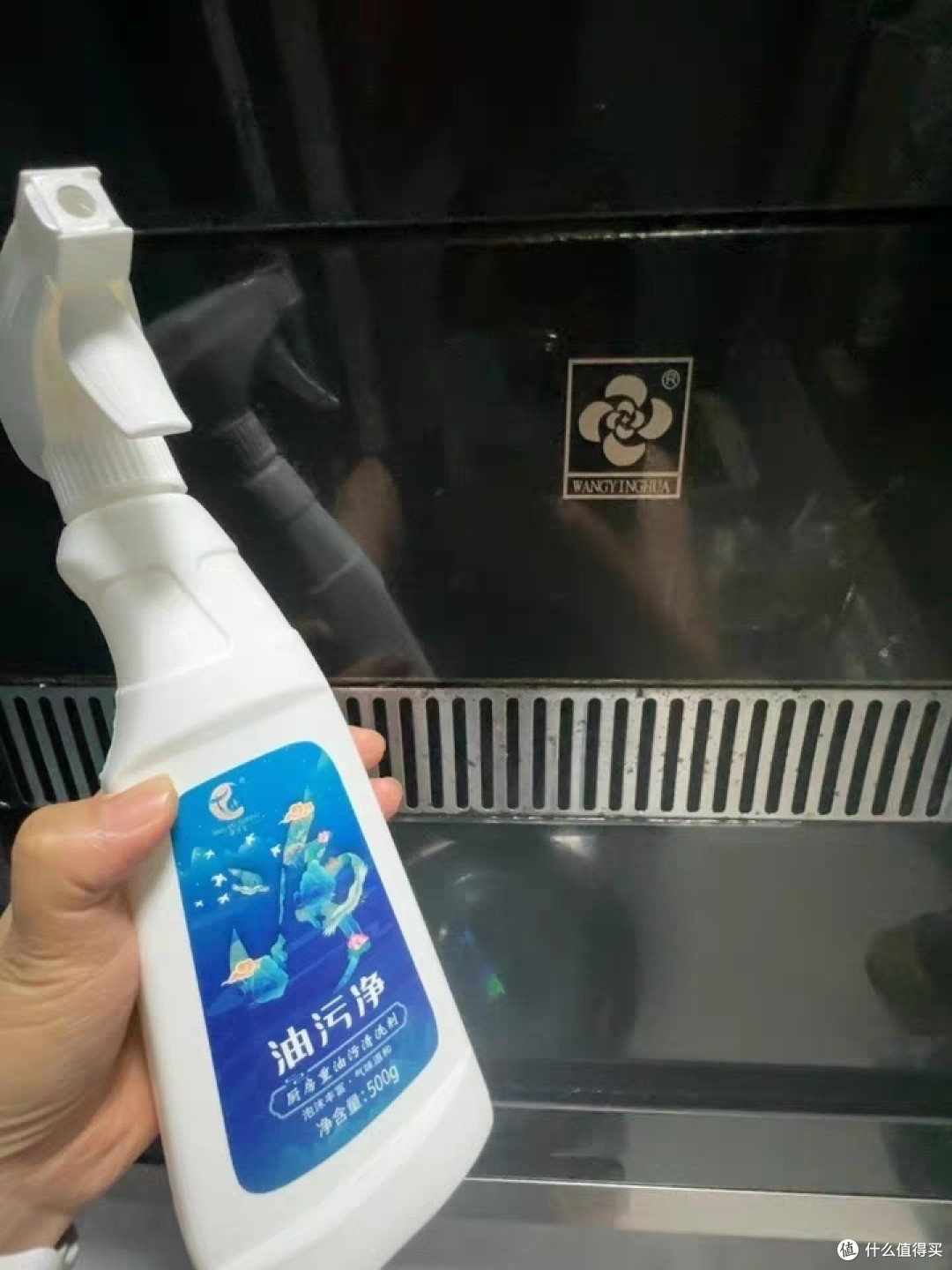 强力去污清香型清洁剂