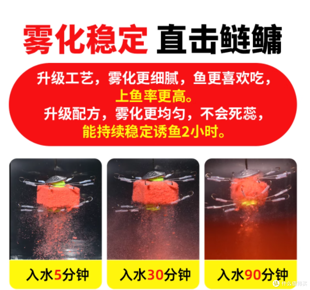 野钓鲢鳙巨物不再难！这款草莓酸臭方块饵，手竿海竿都能爆护