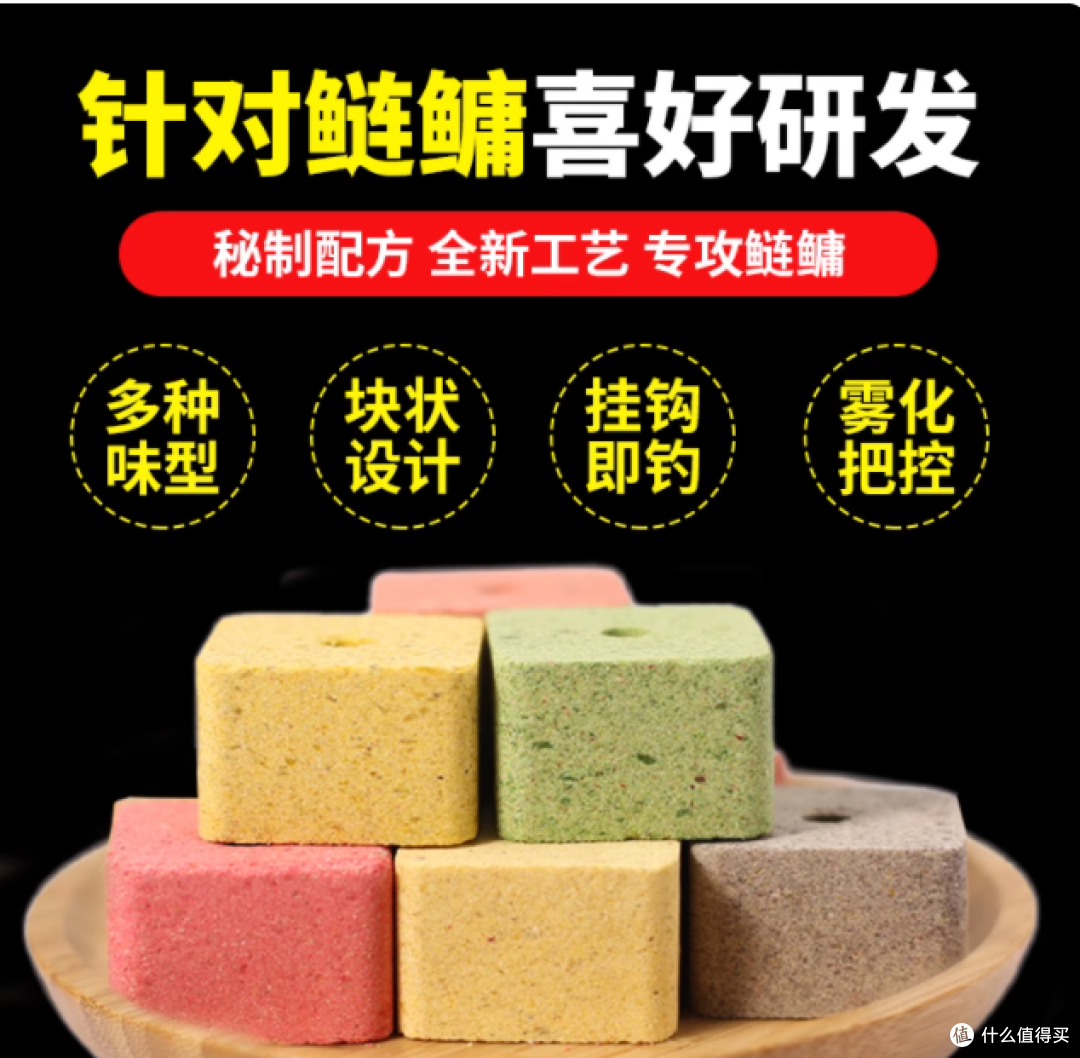 野钓鲢鳙巨物不再难！这款草莓酸臭方块饵，手竿海竿都能爆护