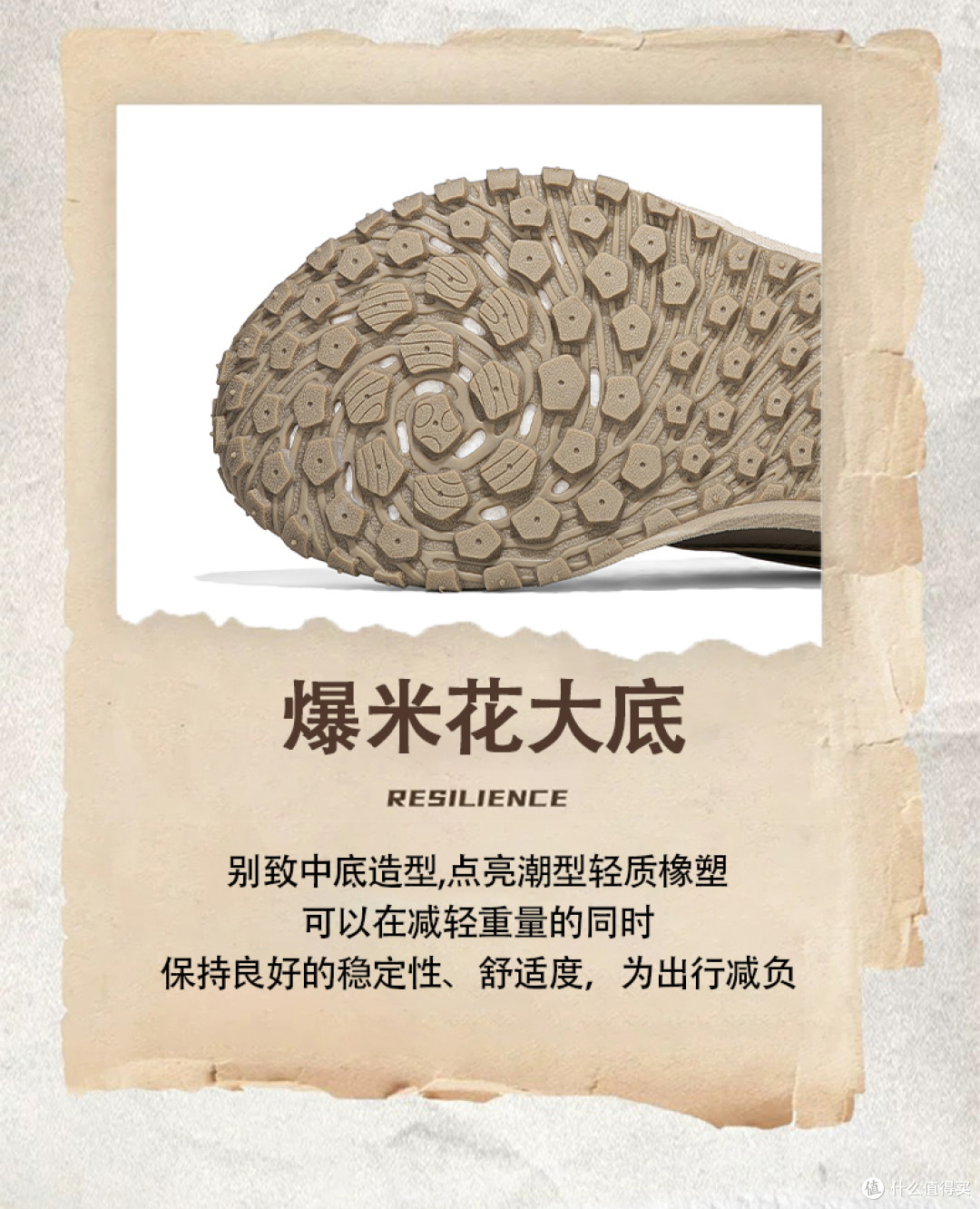 气象台不会告诉你的寒露隐患：跌倒风险激增，选对鞋是关键