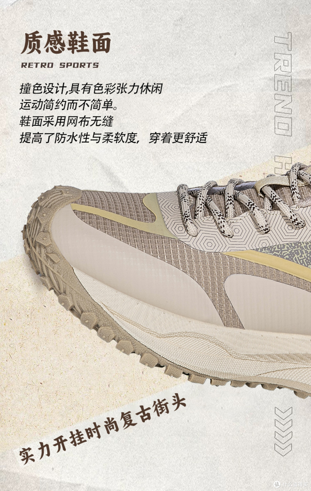 气象台不会告诉你的寒露隐患：跌倒风险激增，选对鞋是关键