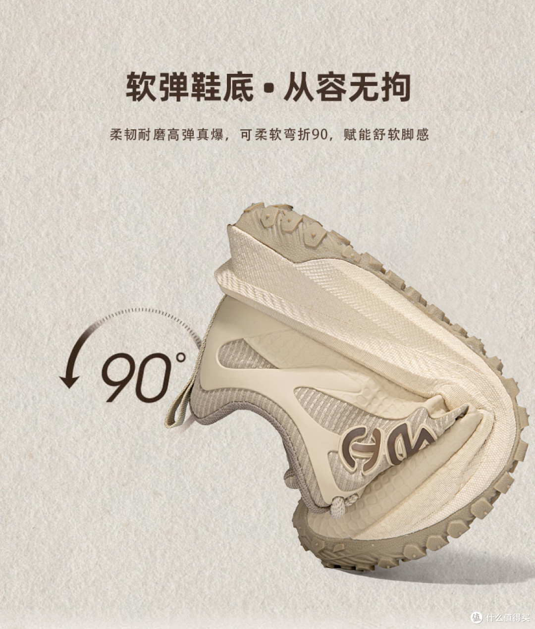 气象台不会告诉你的寒露隐患：跌倒风险激增，选对鞋是关键