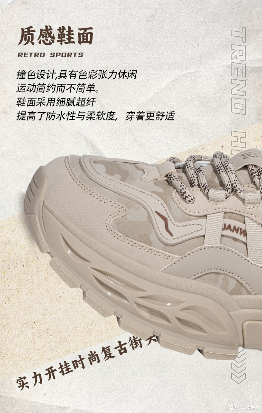 气象台不会告诉你的寒露隐患：跌倒风险激增，选对鞋是关键