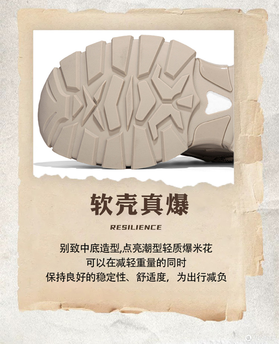 气象台不会告诉你的寒露隐患：跌倒风险激增，选对鞋是关键