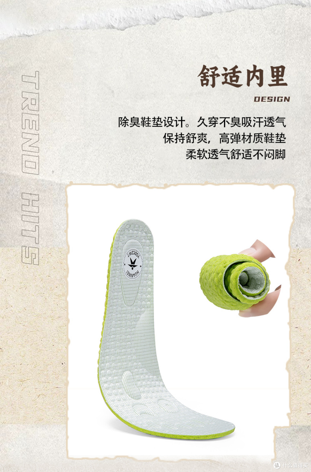 气象台不会告诉你的寒露隐患：跌倒风险激增，选对鞋是关键
