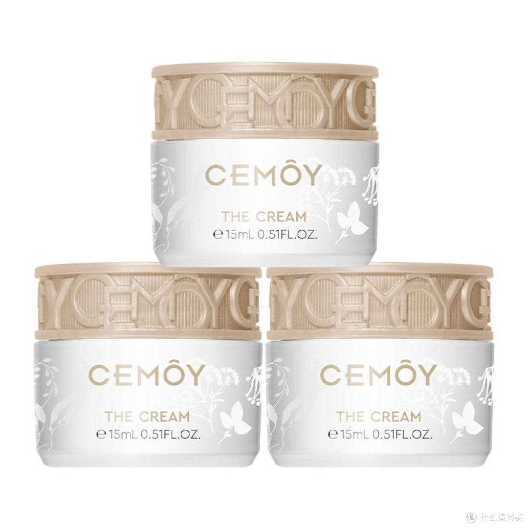 双11修护抄底!CEMOY白金流明面霜拯救我的换季烂脸