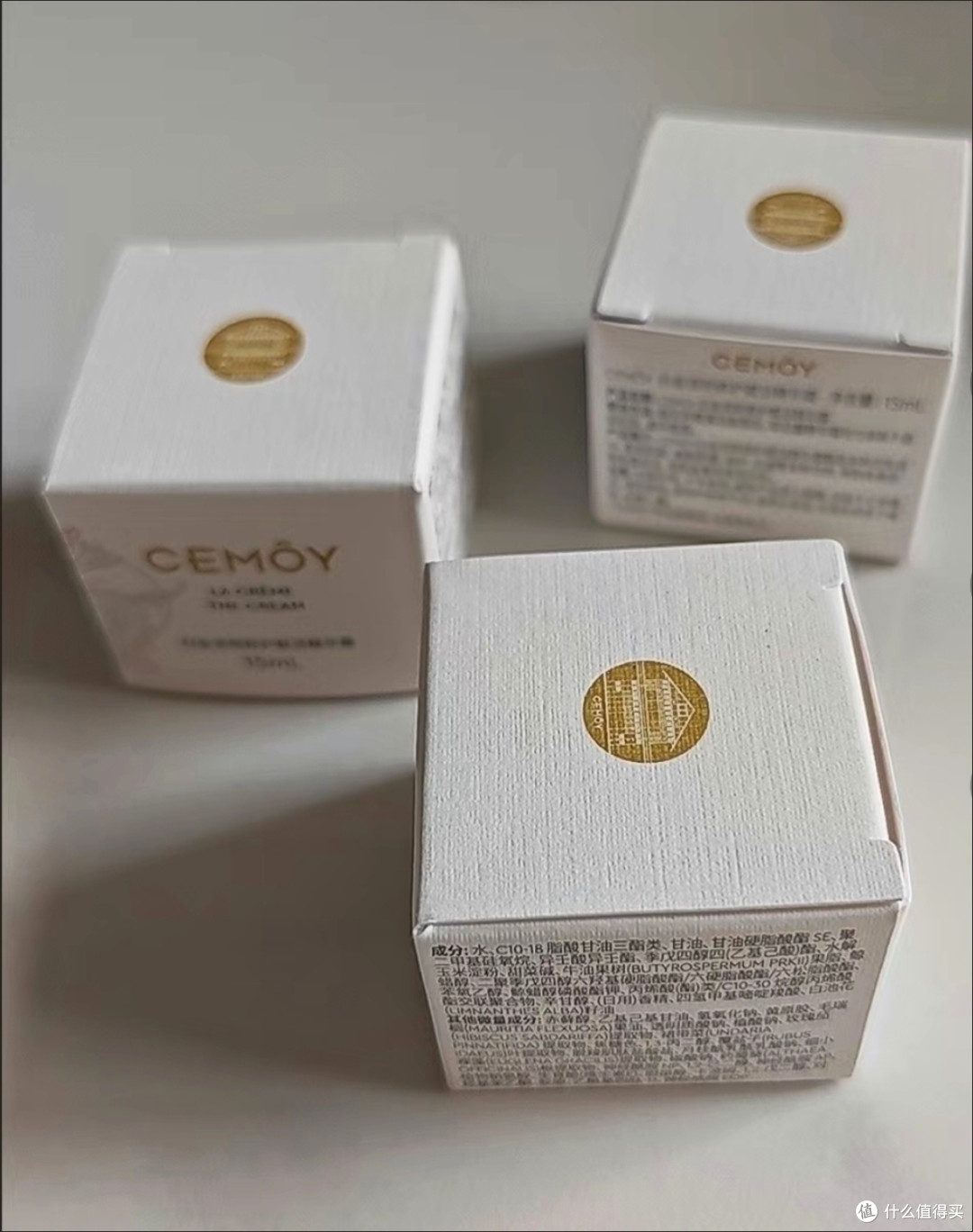 双11修护抄底!CEMOY白金流明面霜拯救我的换季烂脸
