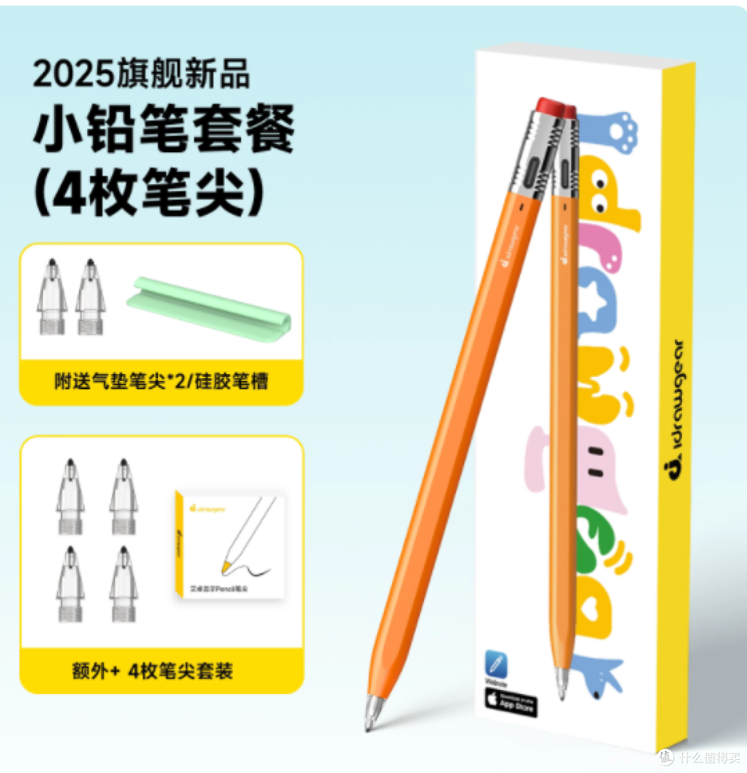 图书馆社恐救星!这支静音触控笔让我敢放肆刷题了