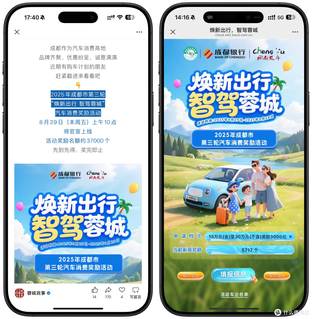 为颜值买单，为冲动消费——小米YU7抢购、省钱、提车、上牌记录