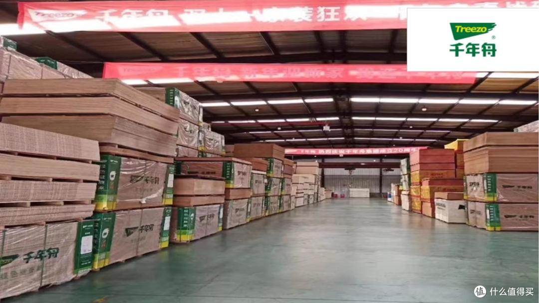 板材品牌哪个好?2025年板材行业十大省心品牌!