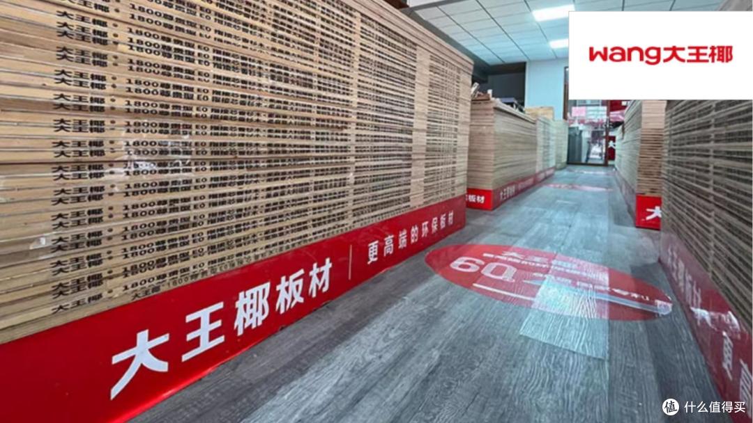 板材品牌哪个好?2025年板材行业十大省心品牌!