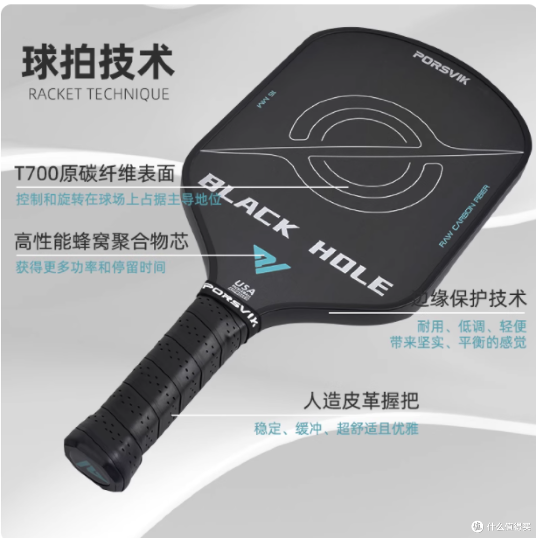🎾 从入门到进阶的本命拍!伯斯威这把真的藏不住了