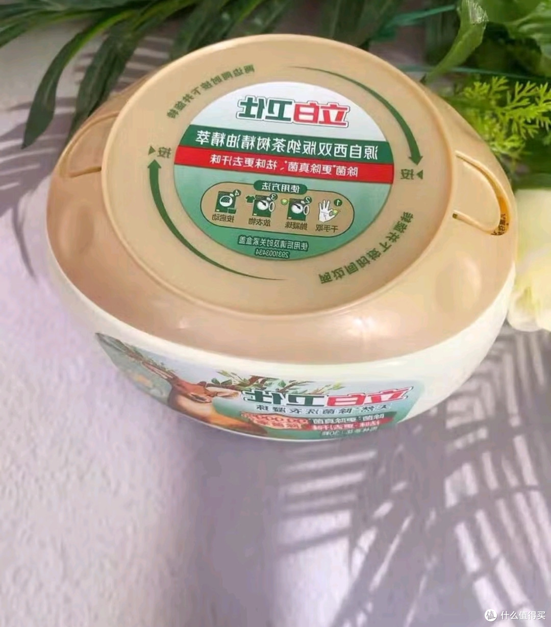 聚餐后沉浸式清洁好物:立白沙龙香氛洗衣凝珠65颗