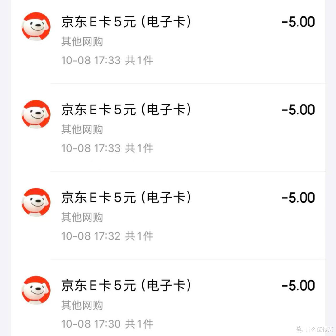 暴爽!10月纯送钱!17元还款券、10张10-1元话费、1张50-10元话费