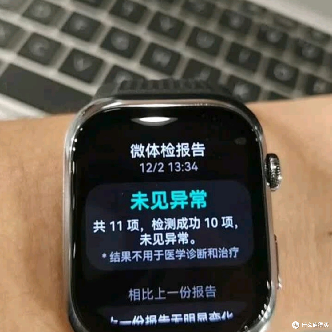 华为WATCH D2幻夜黑:以科技重构腕间健康管理新范式