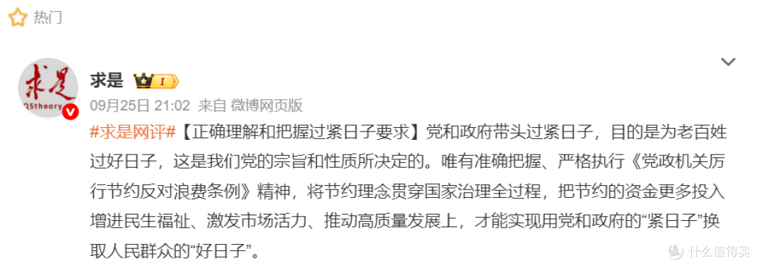 从“喝面子”到“喝心情”:白酒真的失宠了吗?