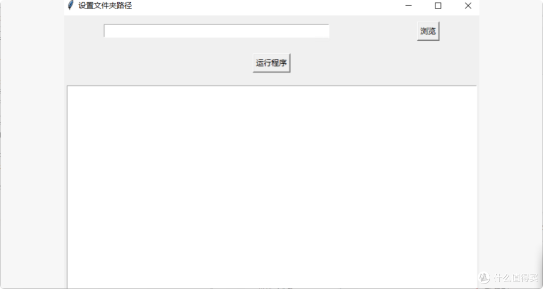 很实用!免费PDF转Excel工具,轻松搞定批量转换