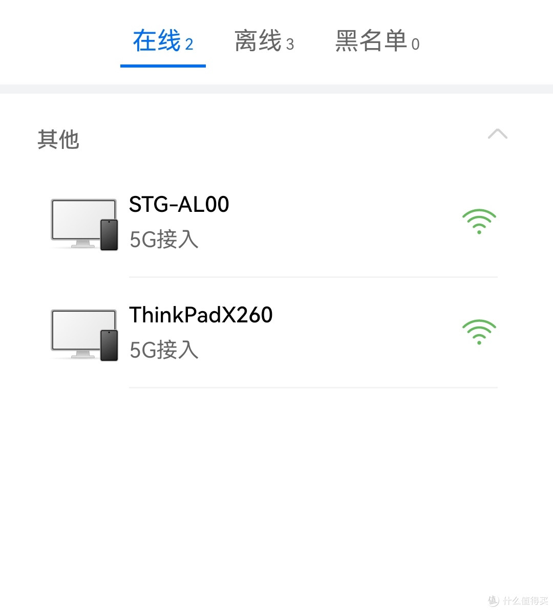 升级下来的华为商用全光FTTR设备试用