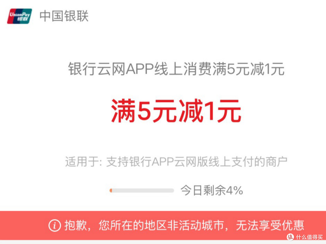 暴爽!10月纯送钱!17元还款券、10张10-1元话费、1张50-10元话费