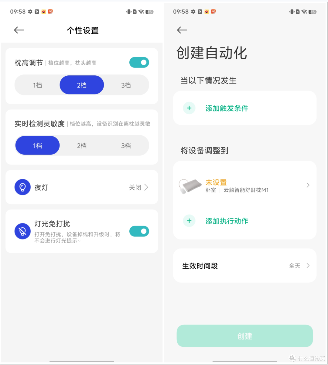 云触智能舒鼾枕M1：从被打鼾逼疯到睡整觉，黑科技枕头太懂失眠人