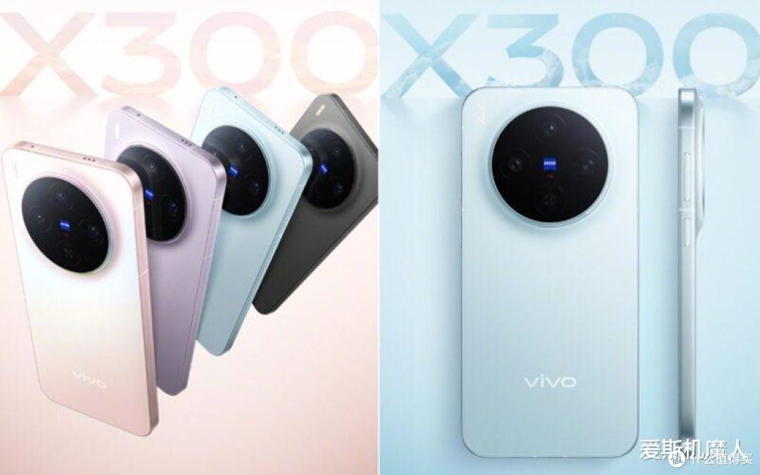 影像与性能双王炸！vivo X300 Pro曝光：双2亿像素长焦+天玑9500