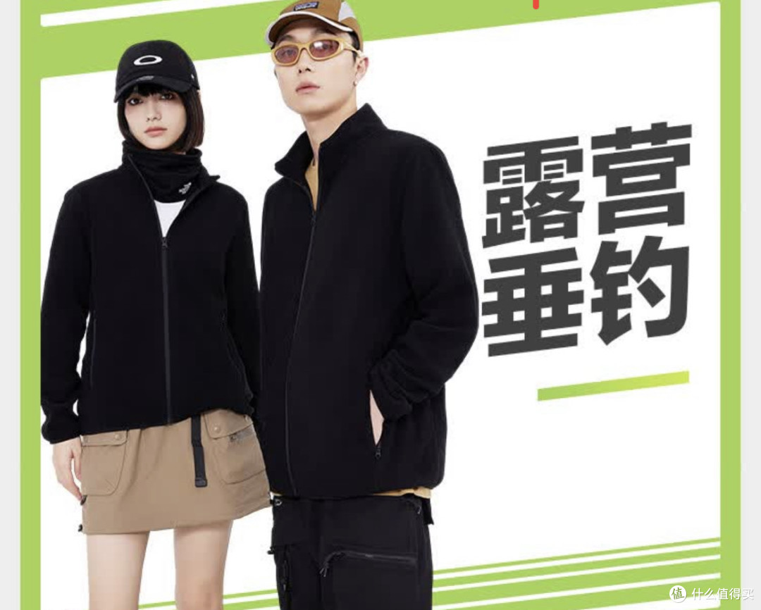 被云朵包裹的温暖:京东京造摇粒绒外套的秋冬告白!