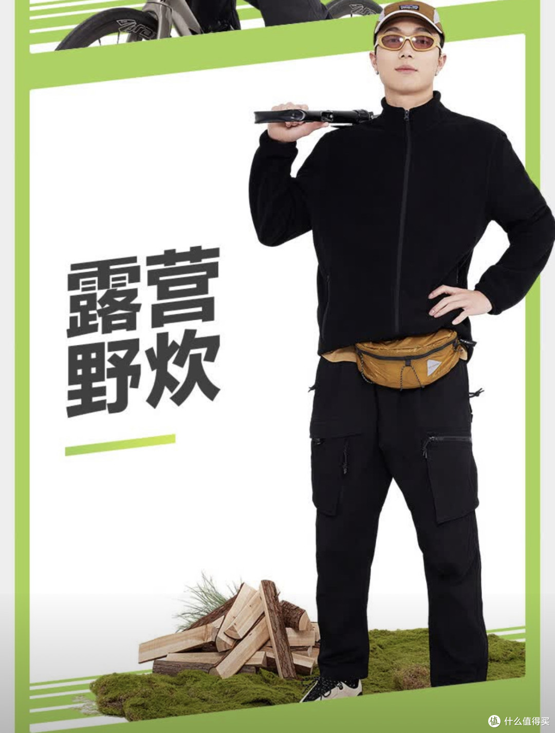 被云朵包裹的温暖:京东京造摇粒绒外套的秋冬告白!