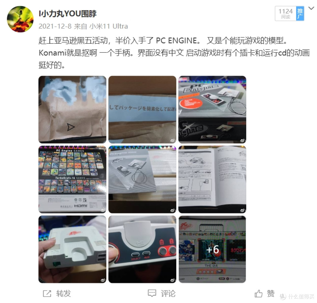 看哥哥玩了一暑假的八位机游戏,内容竟如此丰富?