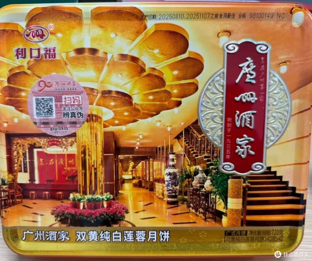 中秋月饼，你选对了吗？