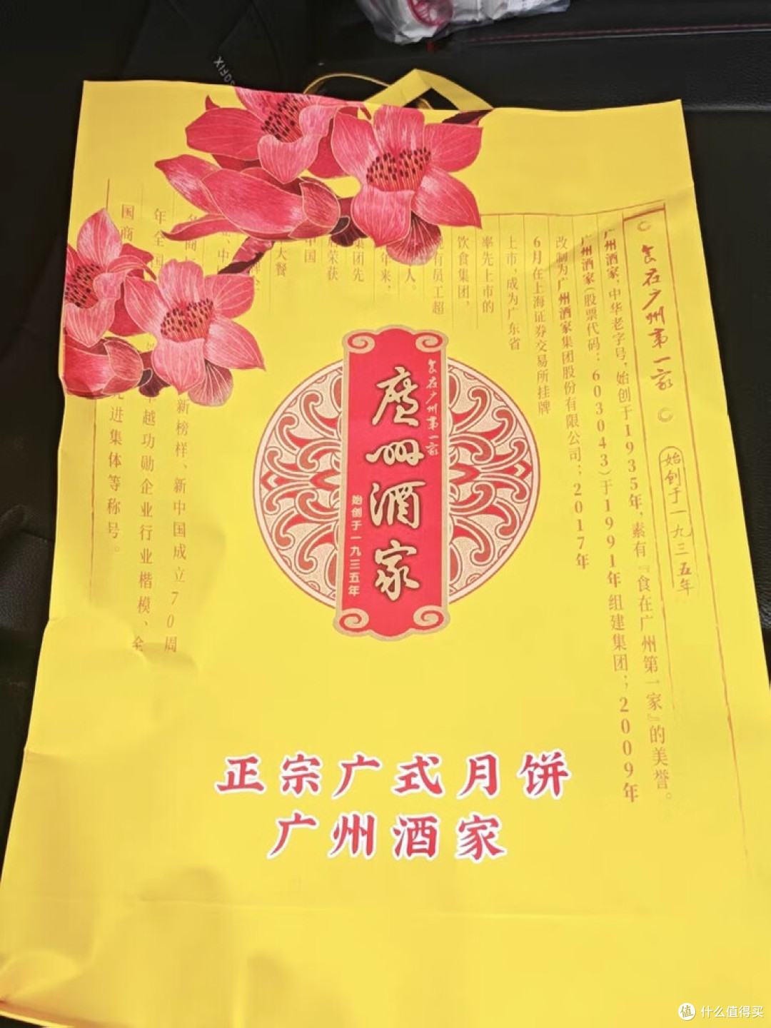 中秋月饼,你选对了吗?