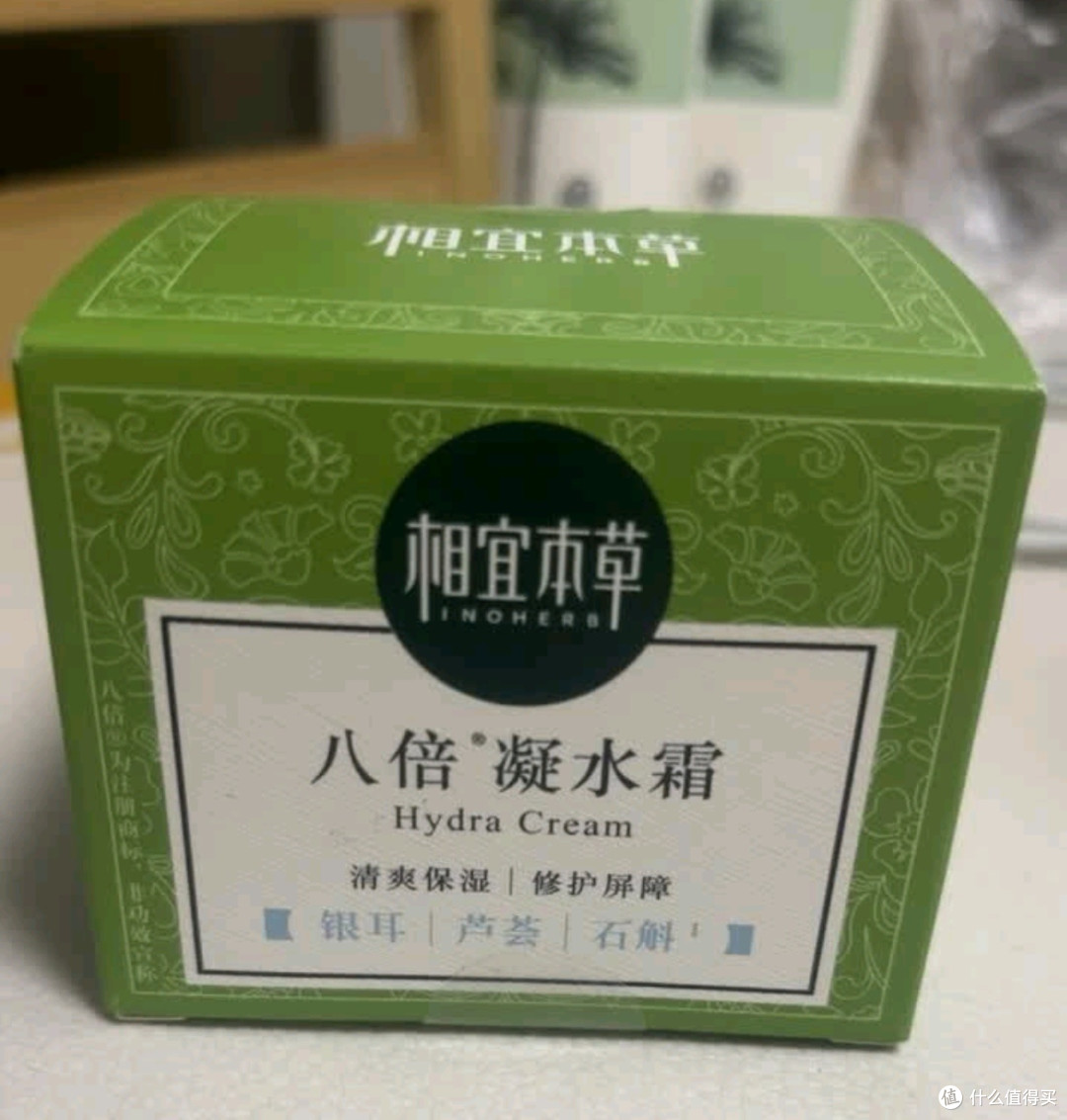 双十一国货护肤品推荐