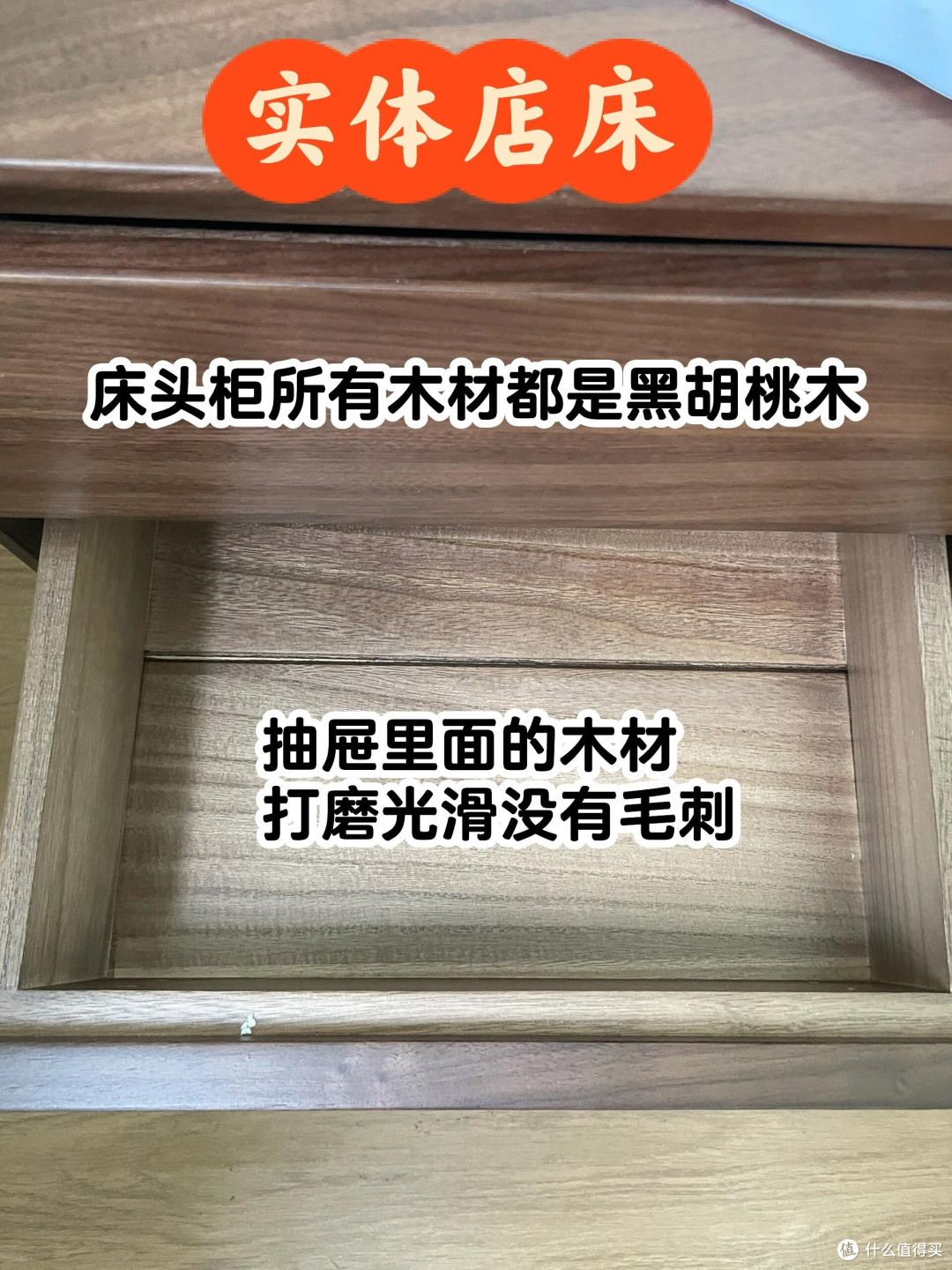 材质溯源:实体店看得见的「真材实料」