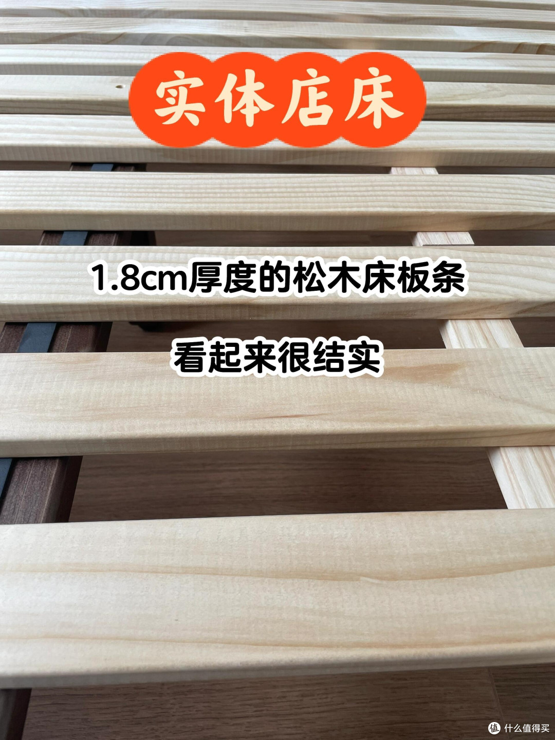 材质溯源:实体店看得见的「真材实料」