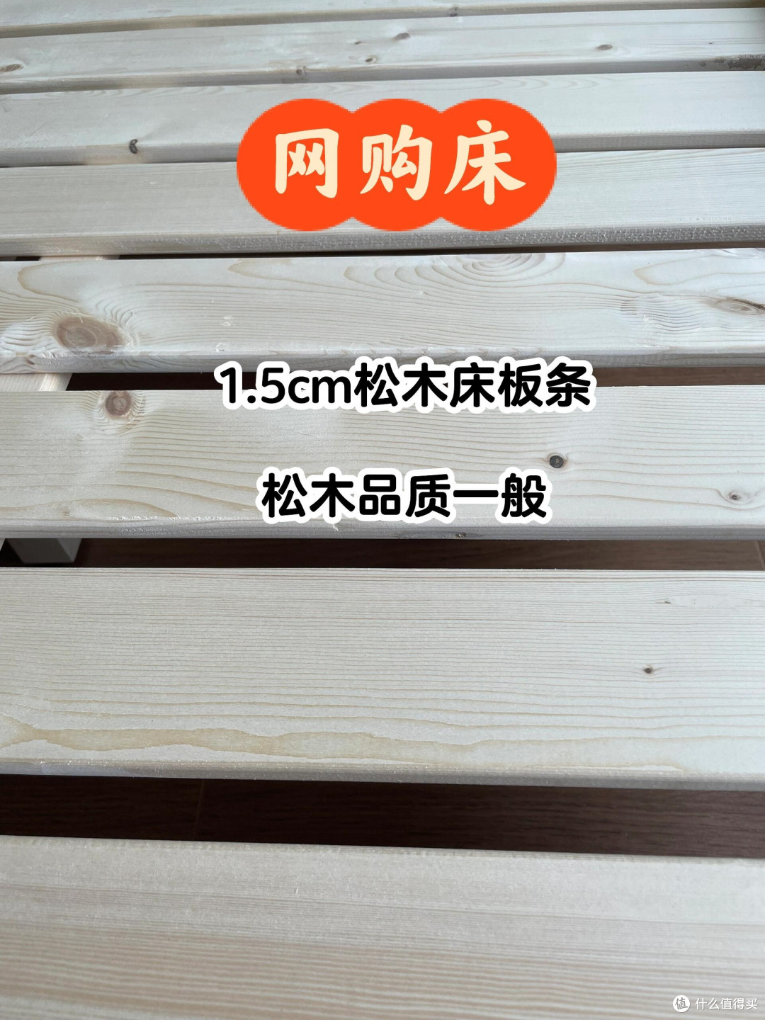 材质溯源：实体店看得见的「真材实料」