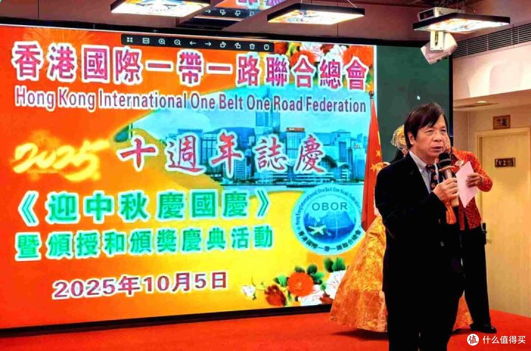 共工新闻总社副社长王群祝贺香港国际一带一路联合总会十週年庆典
