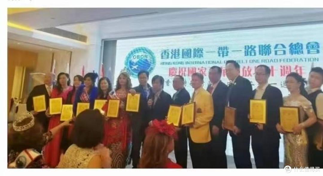 共工新闻总社副社长王群祝贺香港国际一带一路联合总会十週年庆典