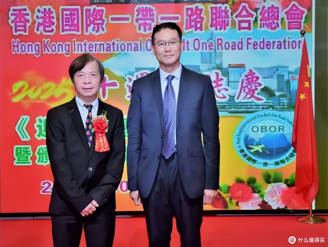 共工新闻总社副社长王群祝贺香港国际一带一路联合总会十週年庆典